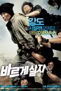 Affiche du film Going by the Book