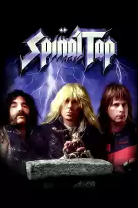 Jaquette : Spinal Tap