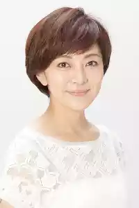 Photo de 本名陽子