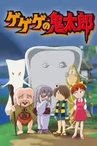 Jaquette du film ヴァンパイア・イン・ザ・ガーデン