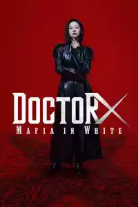 Affiche de la série Doctor X : Mafia en blouse blanche