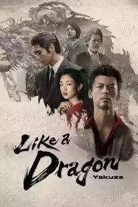 Affiche de la série Like a Dragon : Yakuza