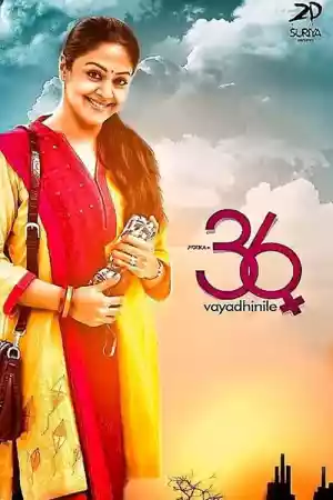 Jaquette du film 36 Vayadhinile