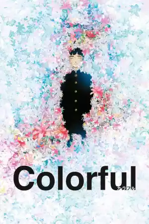 Jaquette du film Colorful