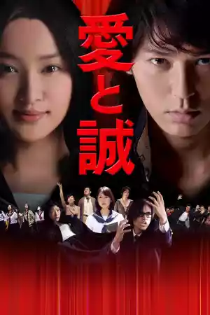 Jaquette du film For Love's Sake