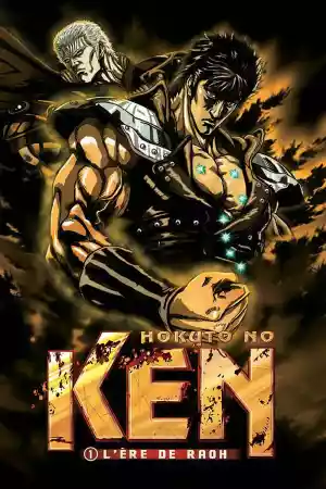 Jaquette du film Hokuto No Ken I - L'Ère de Raoh