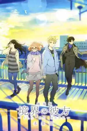 Jaquette du film Kyoukai no Kanata Movie : I'll Be Here - Mirai-hen