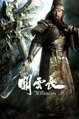 Jaquette du film The Lost Bladesman