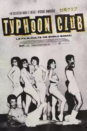 Jaquette du film Typhoon Club