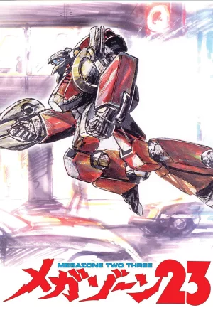 Jaquette : Megazone 23