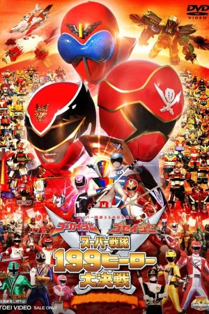 Jaquette : Gokaiger Goseiger Super sentai 199 Hero La Grande Bataille