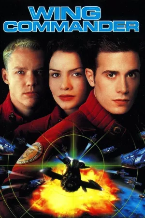 Jaquette : Wing Commander