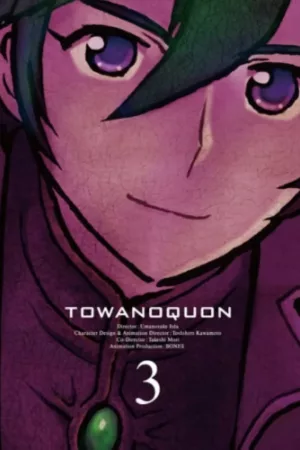 Jaquette : Towa no Quon 3 : Un crime sans fin