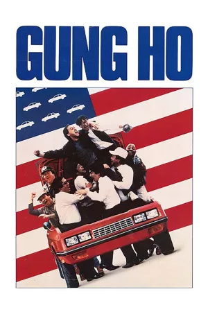 Jaquette : Gung Ho, du saké dans le moteur