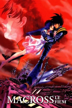 Jaquette : Macross : Le film