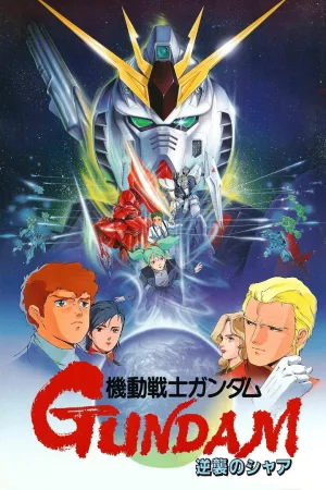 Jaquette : Mobile Suit Gundam : Char contre-attaque