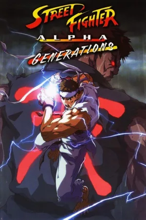 Jaquette : Street Fighter Alpha: Generations