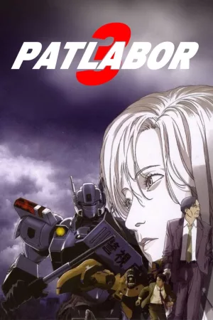 Jaquette : Patlabor WXIII