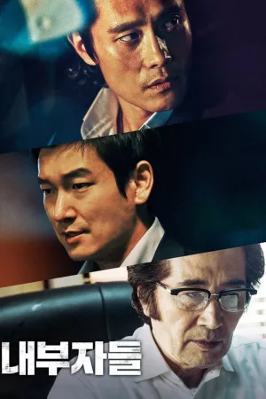 Jaquette : Inside Men