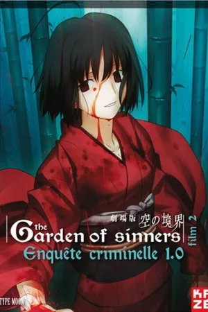 Jaquette : The Garden of Sinners, film 2 : Enquête criminelle 1.0