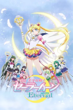 Jaquette : Pretty Guardian Sailor Moon Eternal : Le film - Partie 2