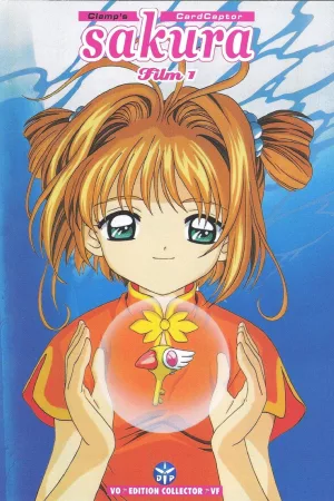 Jaquette : Cardcaptor Sakura, le film : le voyage à Hong Kong