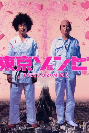 Jaquette : Tokyo Zombie
