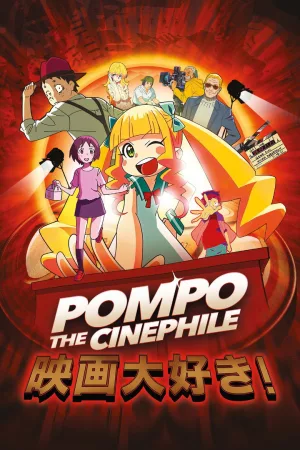 Jaquette : Pompo: The Cinéphile