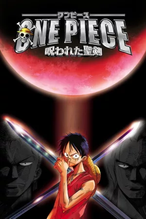 Jaquette : One Piece, film 5 : La Malédiction de l'épée sacrée
