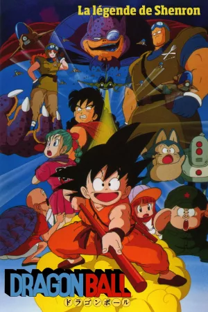 Jaquette : Dragon Ball - La Légende de Shenron