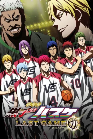 Jaquette : Kuroko's Basket: Last Game