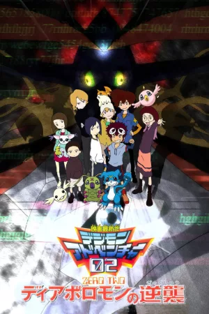 Jaquette : Digimon Adventure 02 : La revanche de Diaboromon