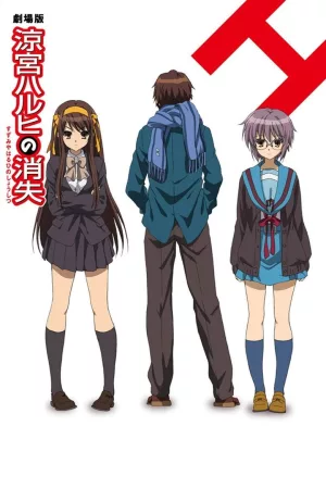 Jaquette : La disparition de Haruhi Suzumiya