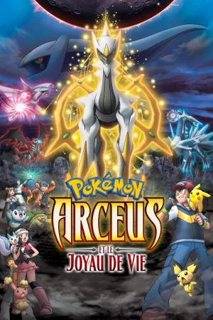 Jaquette : Pokémon : Arceus et le Joyau de Vie
