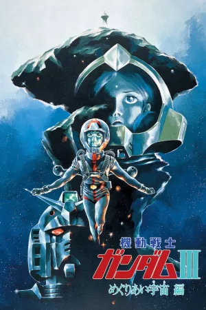 Jaquette : Mobile Suit Gundam III: Encounters in Space