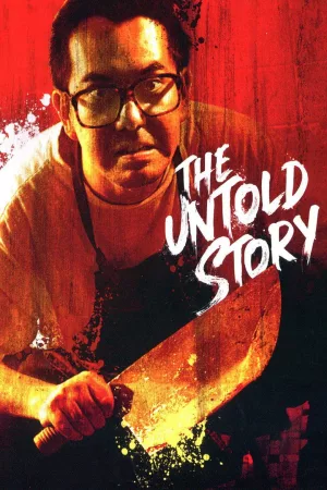 Jaquette : The untold story