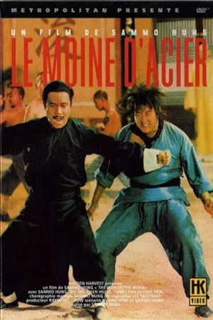 Jaquette : Le Moine d'Acier