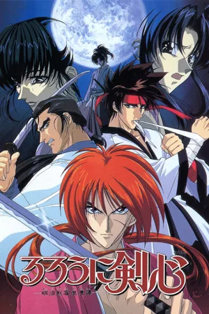 Jaquette : Kenshin, le vagabond : Requiem pour les Ishin Shishi