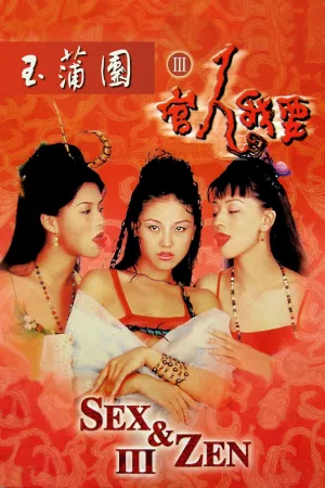 Jaquette : Sex and Zen 3