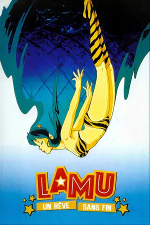 Jaquette : Lamu - Film 2 : Un rêve sans fin
