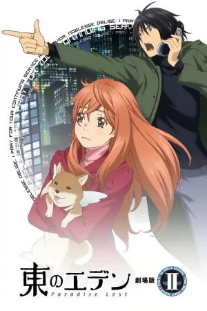 Jaquette : Eden Of The East : Paradise Lost