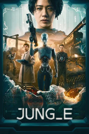 Jaquette : JUNG_E