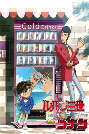 Jaquette : Lupin III vs Détective Conan