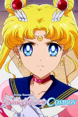 Jaquette : Pretty Guardian Sailor Moon Cosmos The Movie