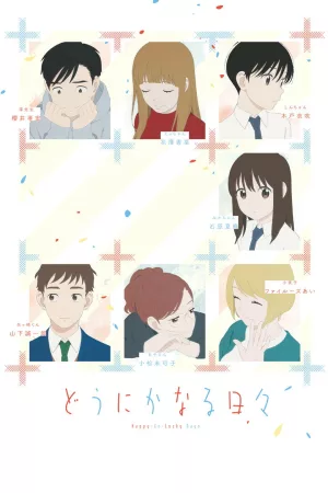 Jaquette : Happy-Go-Lucky Days