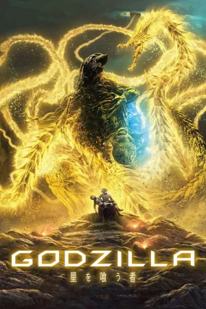 Jaquette : Godzilla : Le dévoreur de planètes