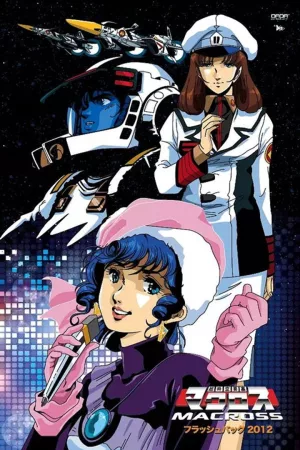 Jaquette : Chōjikū Yōsai Macross: Flash Back 2012