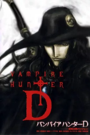 Jaquette : Vampire Hunter D: Bloodlust