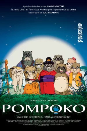 Jaquette : Pompoko
