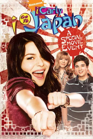 Jaquette : iCarly: iGo to Japan